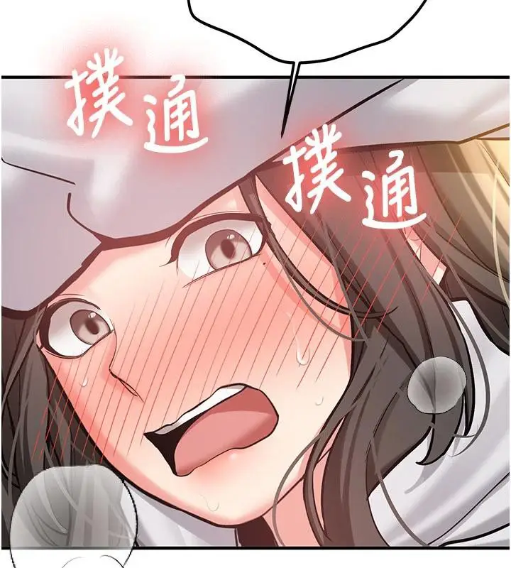 漫画《新生老司机》第9话第27张图