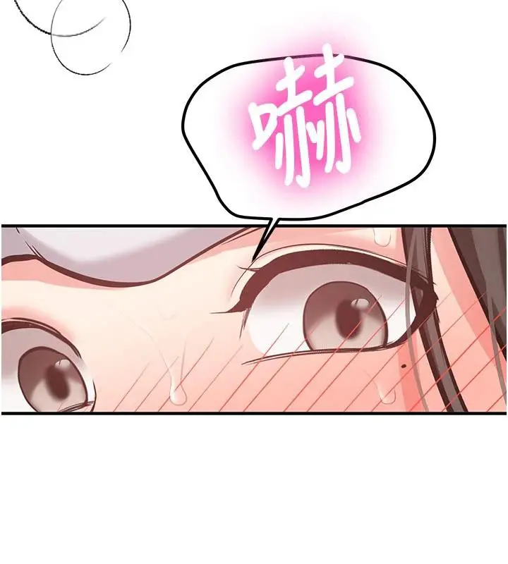 漫画《新生老司机》第9话第28张图