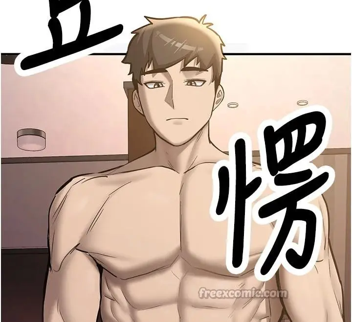 漫画《新生老司机》第9话第30张图
