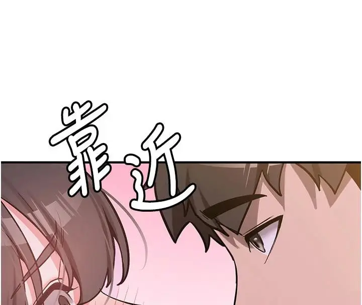 漫画《新生老司机》第9话第34张图
