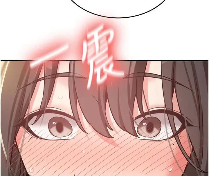 漫画《新生老司机》第9话第53张图