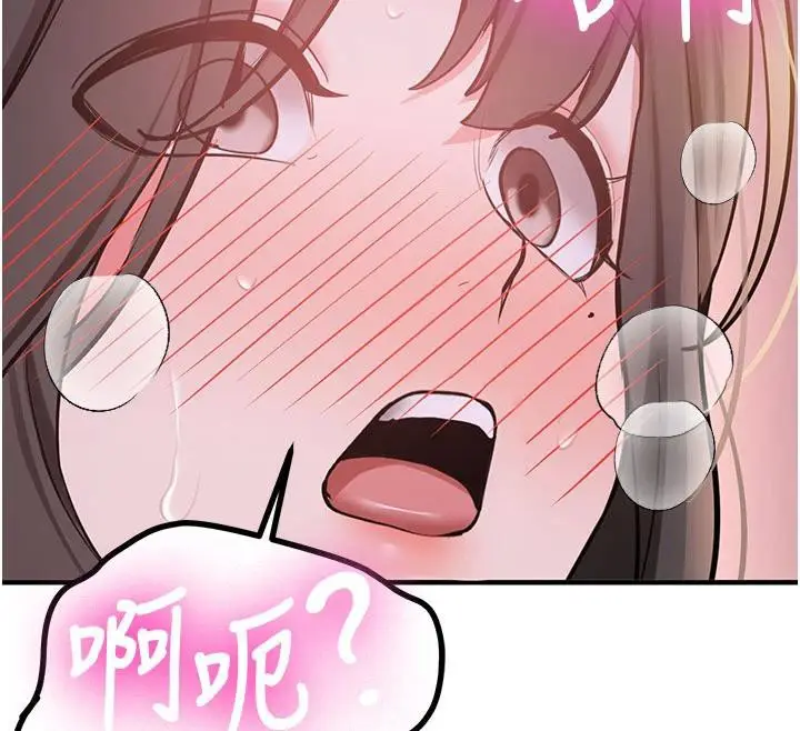 漫画《新生老司机》第9话第61张图