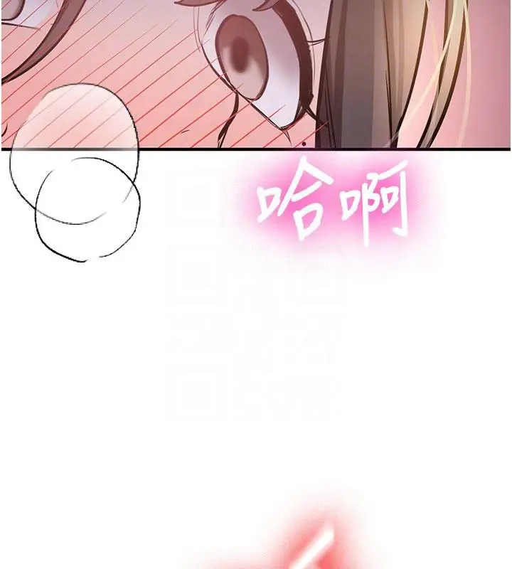 漫画《新生老司机》第9话第64张图