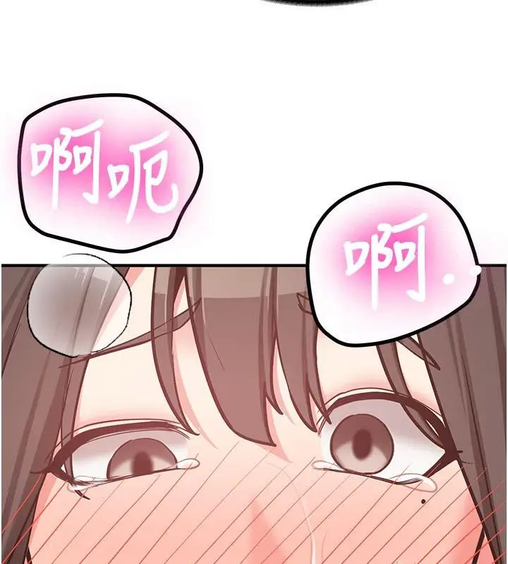 漫画《新生老司机》第9话第73张图