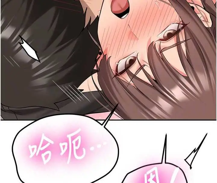 漫画《新生老司机》第29话第107张图