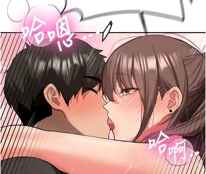 漫画《新生老司机》第29话第111张图