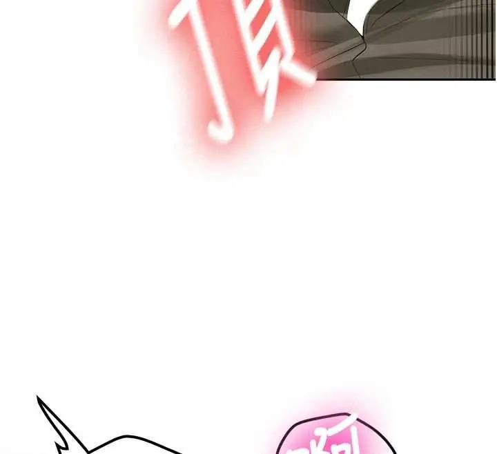 漫画《新生老司机》第29话第131张图