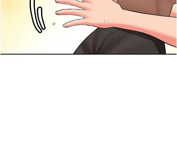 漫画《新生老司机》第29话第139张图