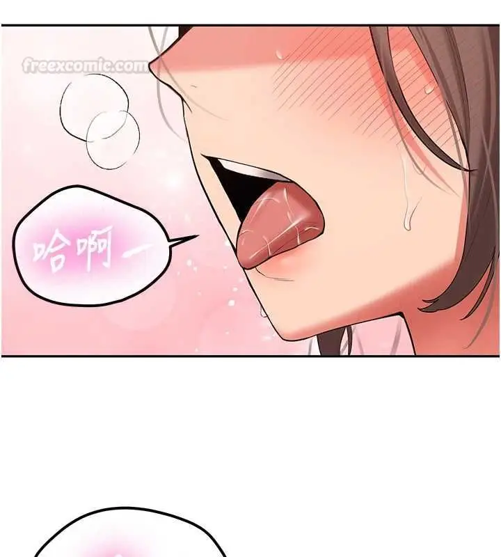 漫画《新生老司机》第29话第14张图