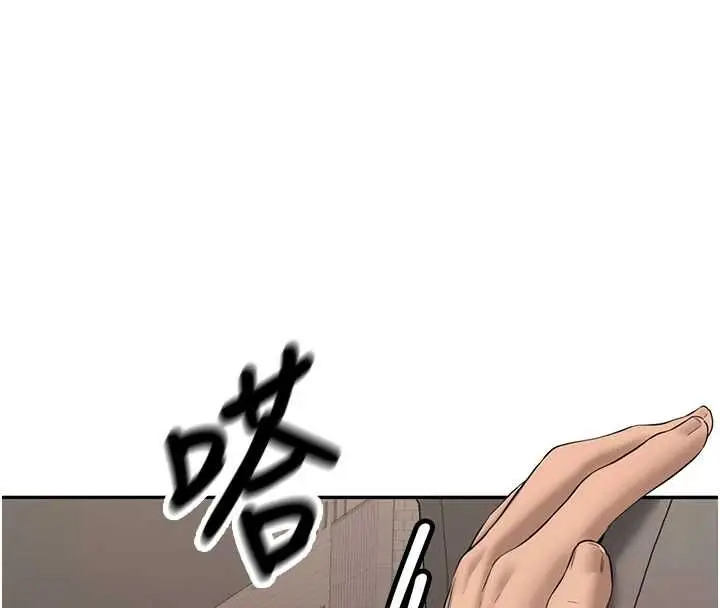 漫画《新生老司机》第29话第143张图