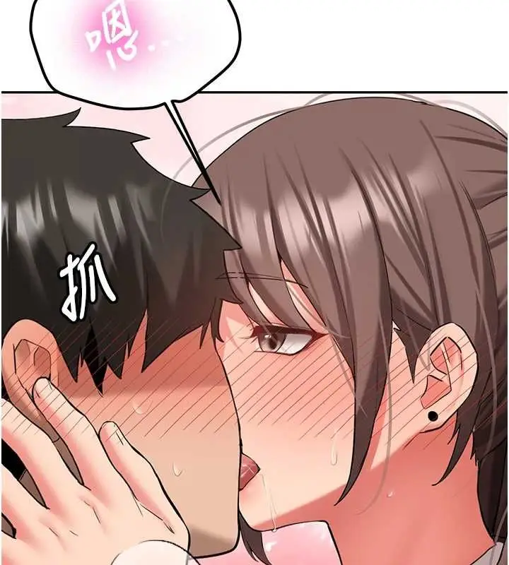 漫画《新生老司机》第29话第15张图