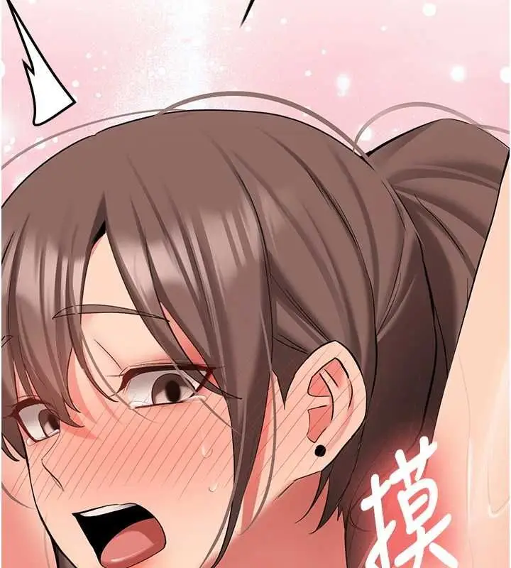 漫画《新生老司机》第29话第155张图