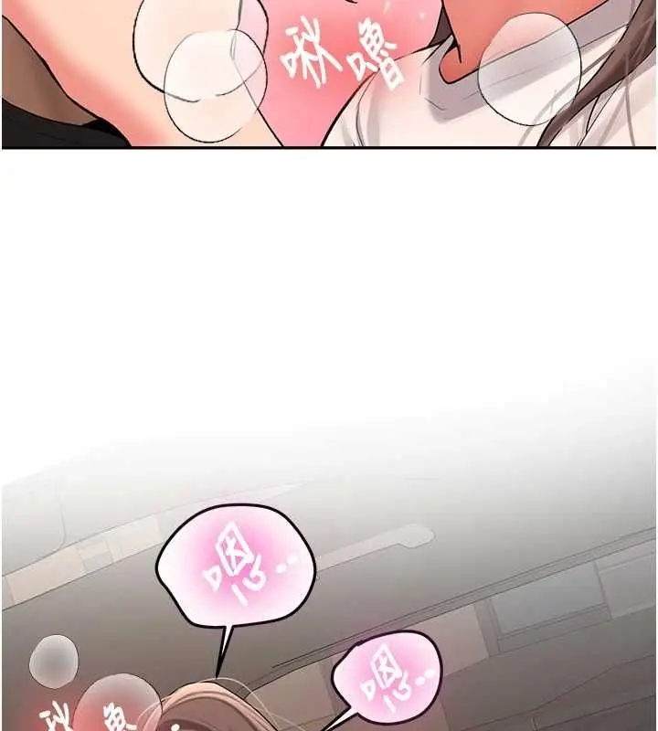 漫画《新生老司机》第29话第16张图