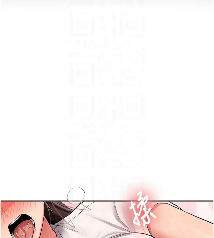 漫画《新生老司机》第29话第19张图