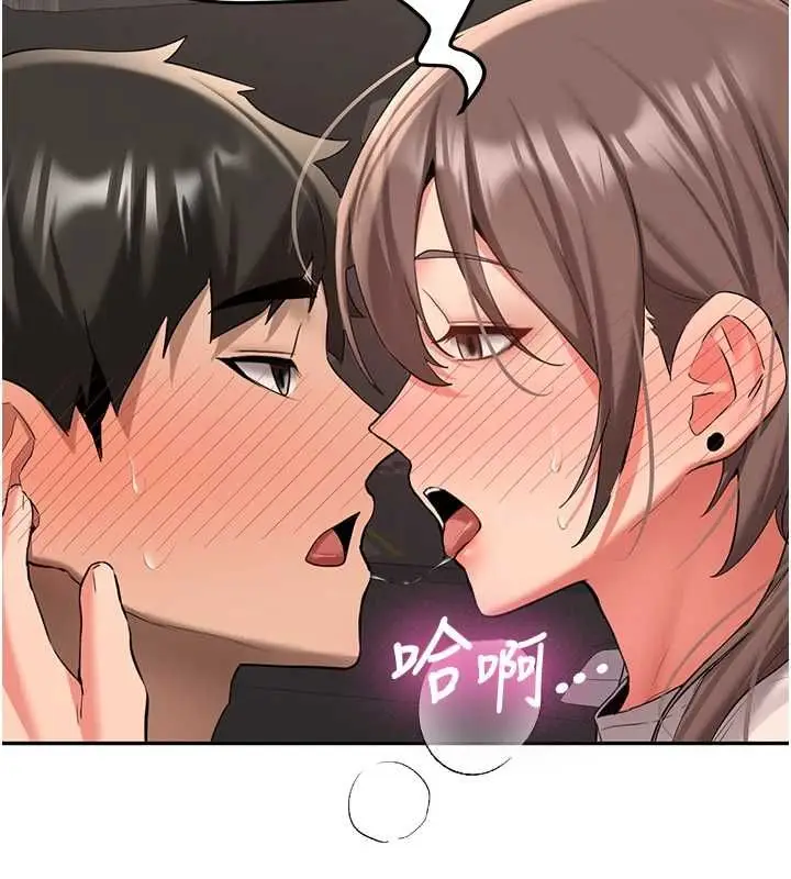 漫画《新生老司机》第29话第22张图