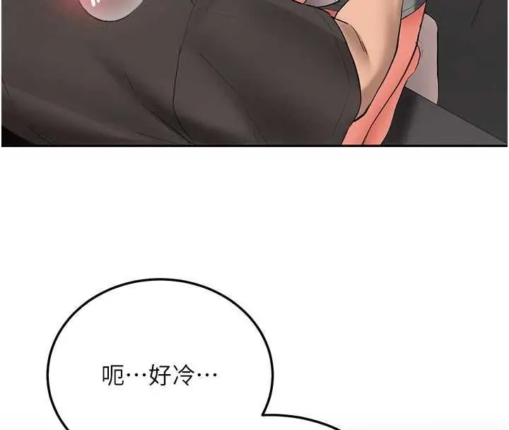 漫画《新生老司机》第29话第32张图
