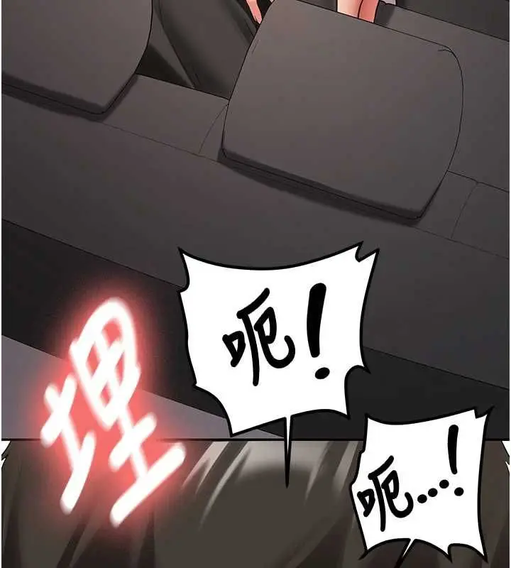 漫画《新生老司机》第29话第45张图