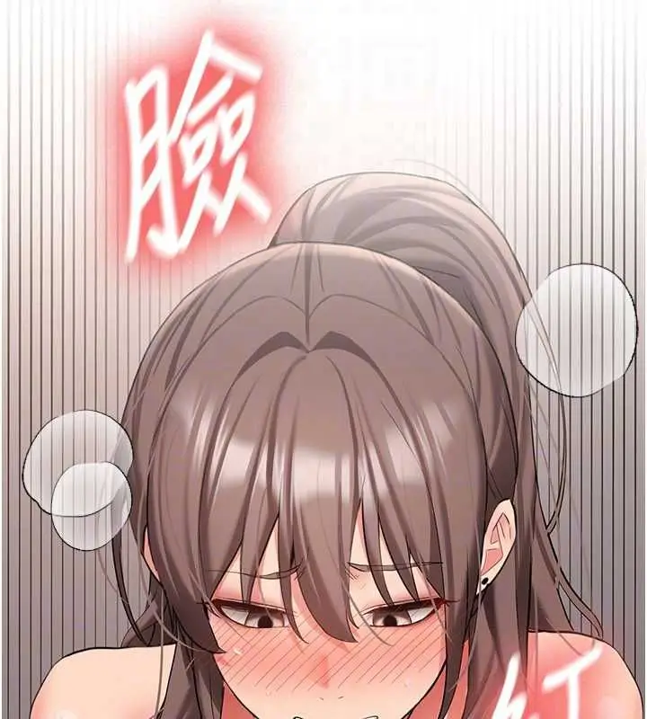 漫画《新生老司机》第29话第61张图