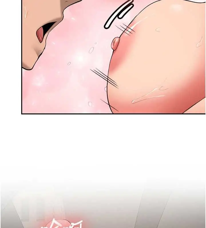 漫画《新生老司机》第29话第65张图