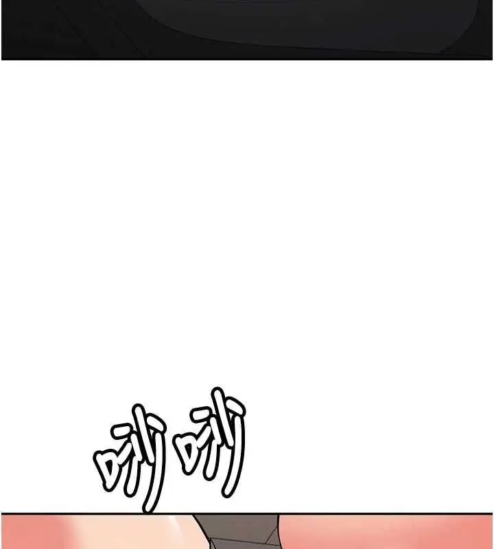 漫画《新生老司机》第29话第68张图