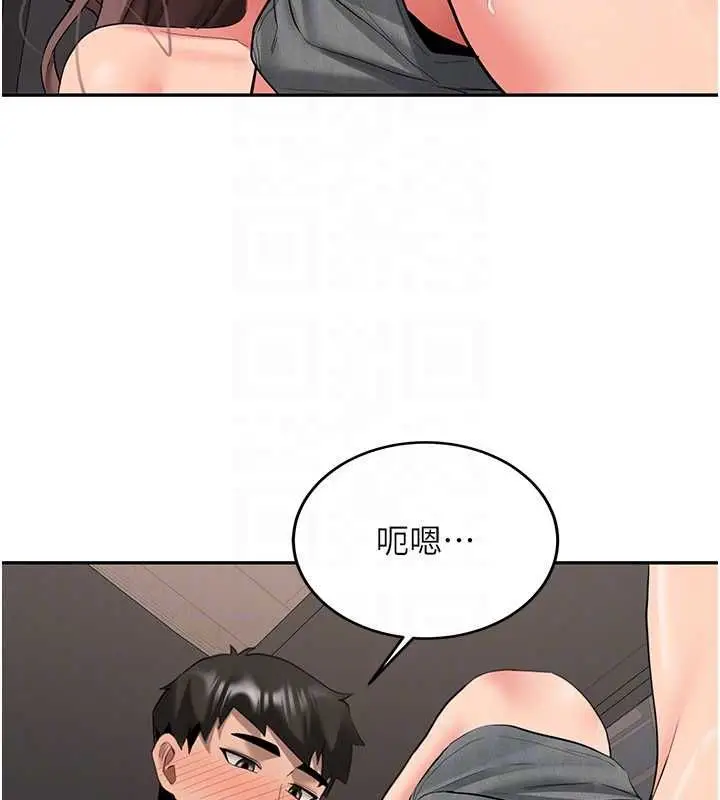漫画《新生老司机》第29话第75张图