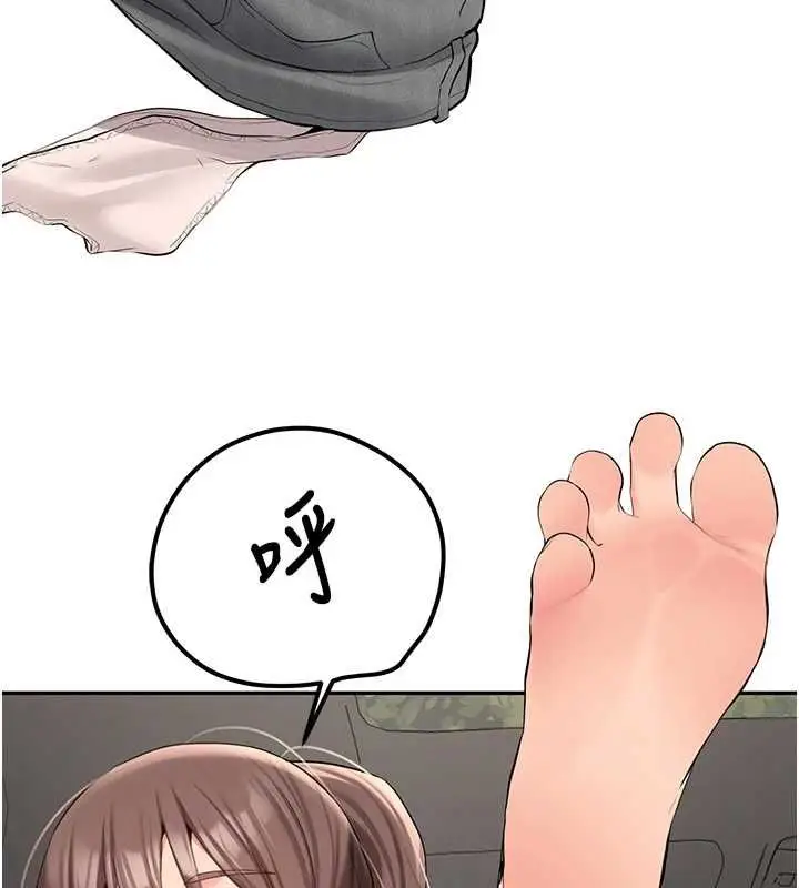 漫画《新生老司机》第29话第78张图