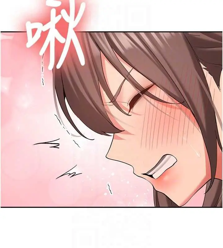 漫画《新生老司机》第29话第90张图