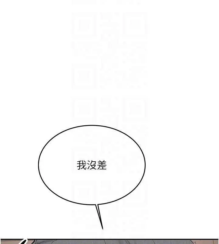 漫画《新生老司机》第28话第115张图