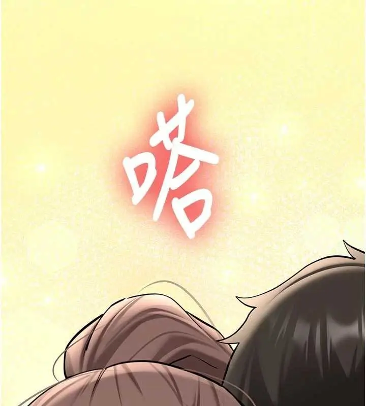 漫画《新生老司机》第28话第136张图
