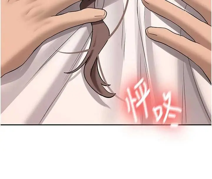 漫画《新生老司机》第28话第142张图