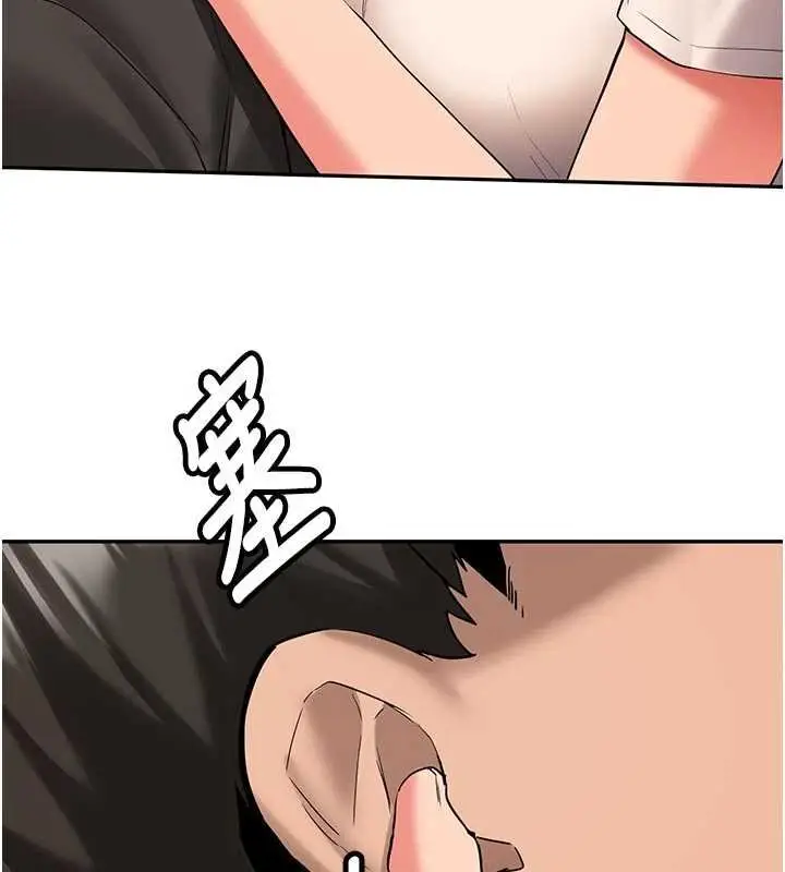 漫画《新生老司机》第28话第154张图
