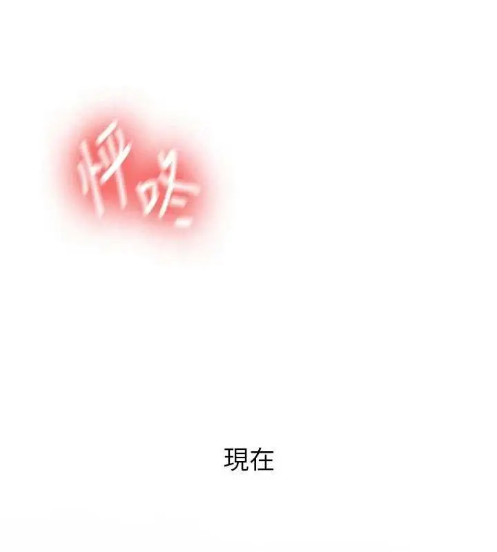 漫画《新生老司机》第28话第160张图
