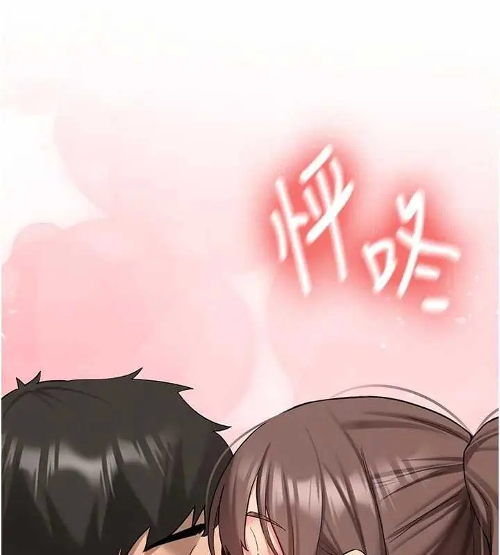 漫画《新生老司机》第28话第161张图