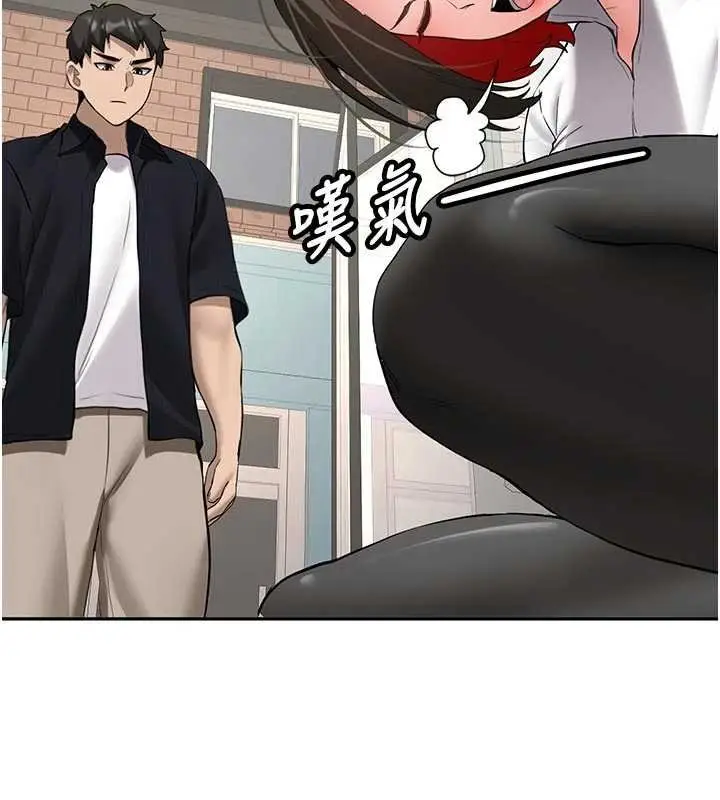 漫画《新生老司机》第28话第17张图