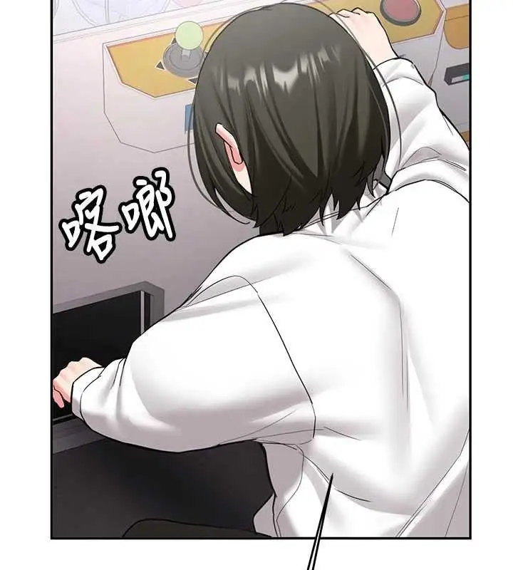 漫画《新生老司机》第28话第2张图