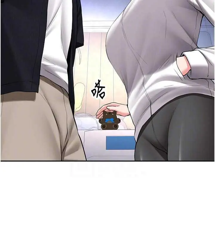 漫画《新生老司机》第28话第22张图
