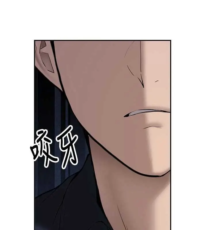 漫画《新生老司机》第28话第31张图