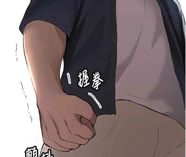 漫画《新生老司机》第28话第34张图