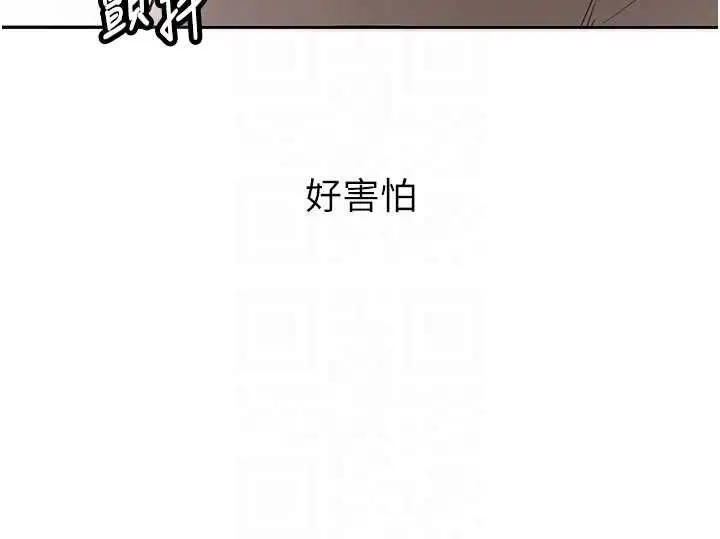 漫画《新生老司机》第28话第35张图