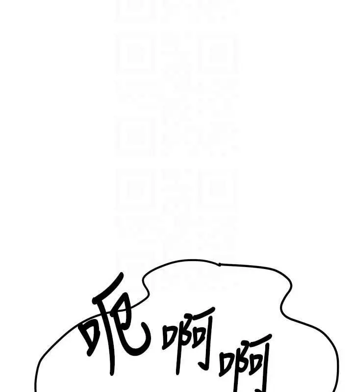漫画《新生老司机》第28话第48张图