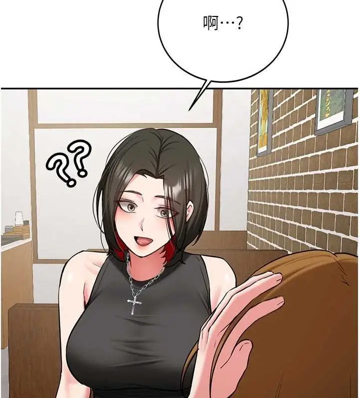 漫画《新生老司机》第28话第52张图