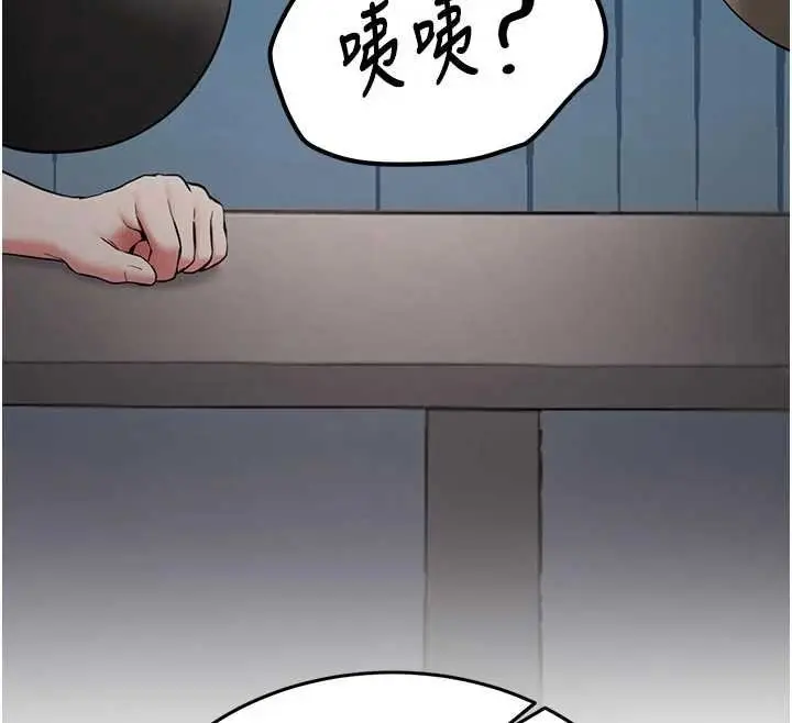 漫画《新生老司机》第28话第57张图