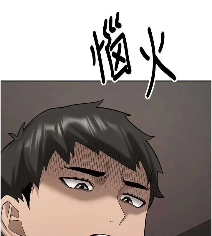 漫画《新生老司机》第28话第7张图