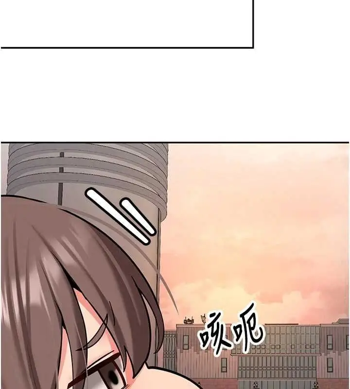 漫画《新生老司机》第28话第70张图