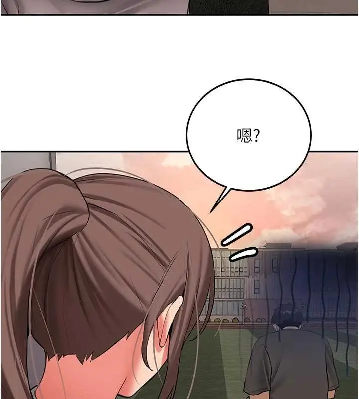 漫画《新生老司机》第28话第74张图
