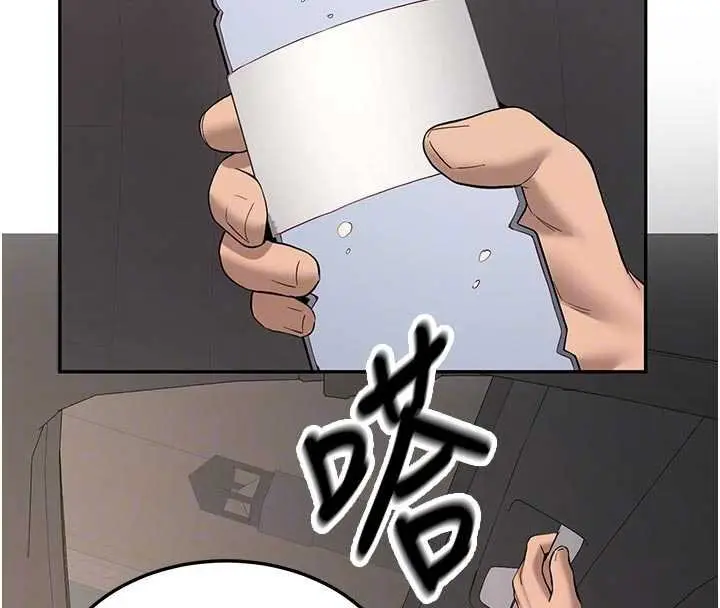 漫画《新生老司机》第28话第95张图