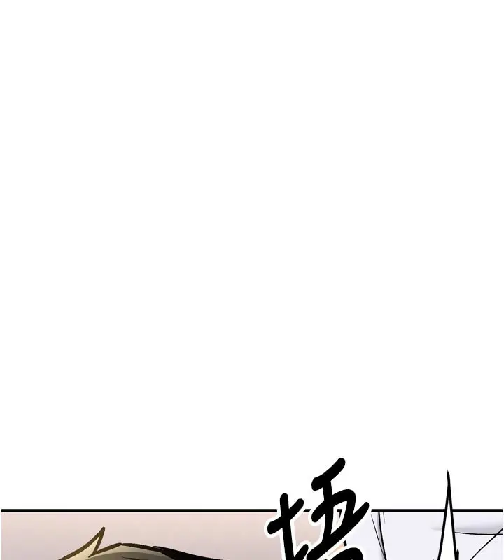 漫画《新生老司机》第3话第104张图