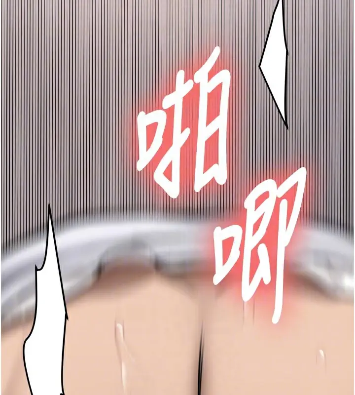 漫画《新生老司机》第3话第107张图