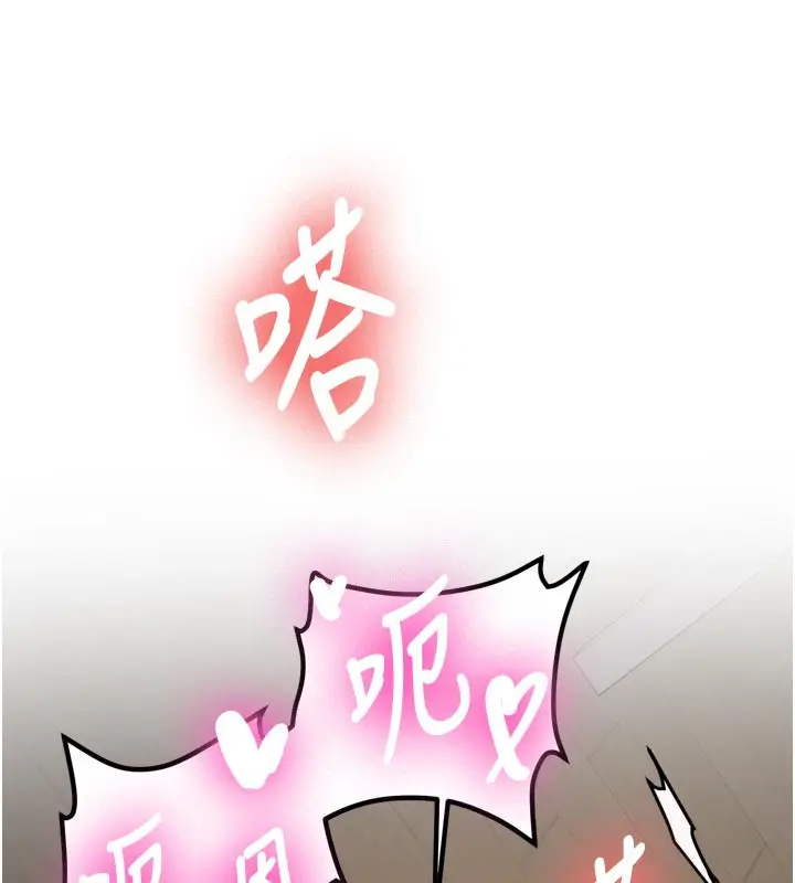 漫画《新生老司机》第3话第112张图