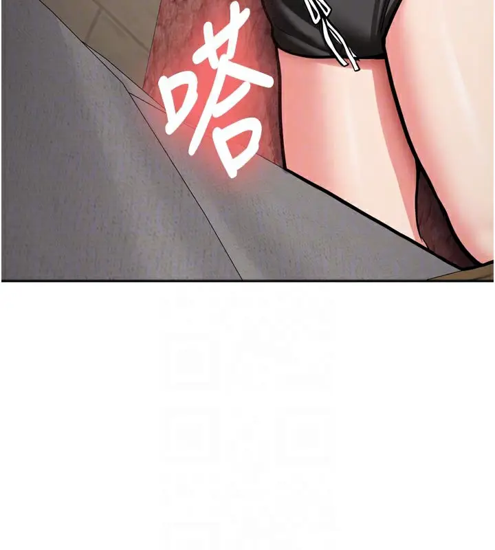 漫画《新生老司机》第3话第115张图